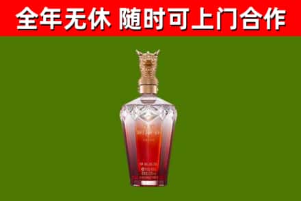 平城区烟酒回收皇家剑南春龙年.jpg