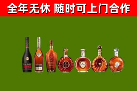 平城区回收洋酒