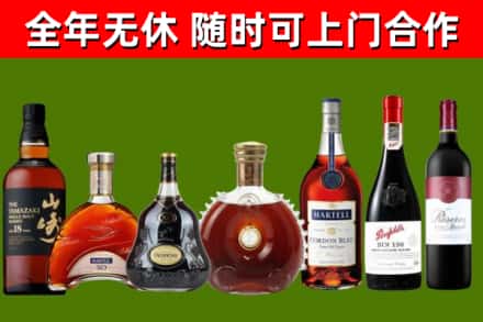 平城区回收红酒