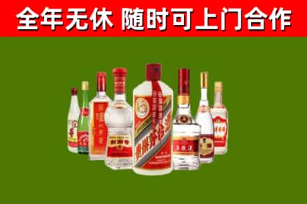 平城区回收名酒