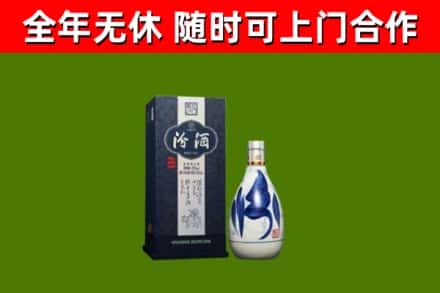 平城区回收汾酒