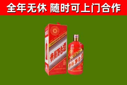平城区回收生肖茅台酒