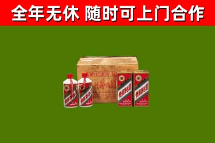 平城区回收老茅台酒