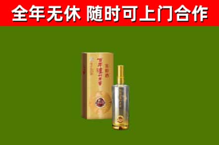 平城区回收泸州老窖