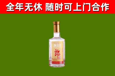 平城区回收郎酒