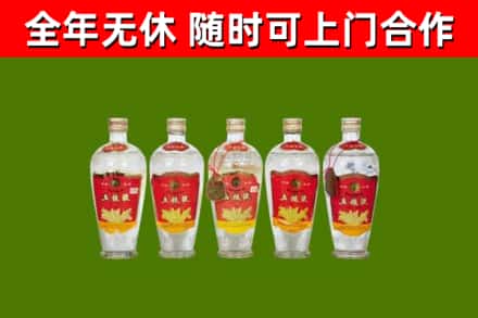 平城区回收老五粮液