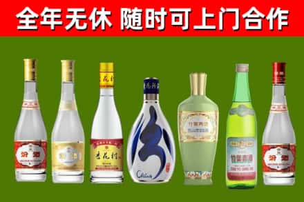平城区回收老汾酒