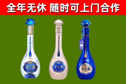 平城区回收梦之蓝