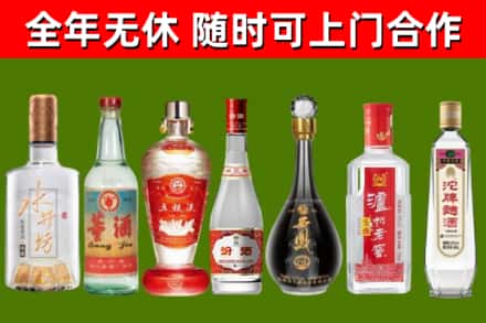 平城区回收名酒