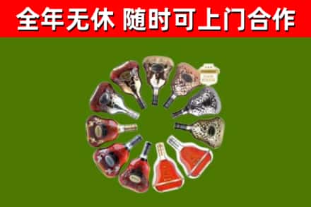 平城区回收XO