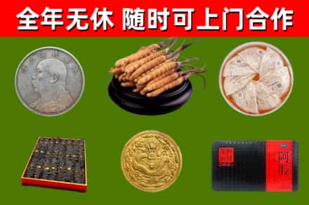 平城区烟酒回收名贵礼品.jpg